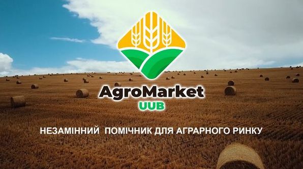 Agrobot AgroMarket UUB: революція на аграрному ринку