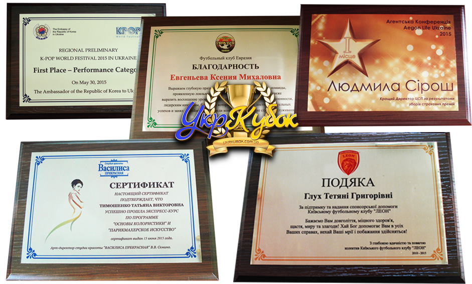 Изготовление изысканных сертификатов, дипломов и наград на металле